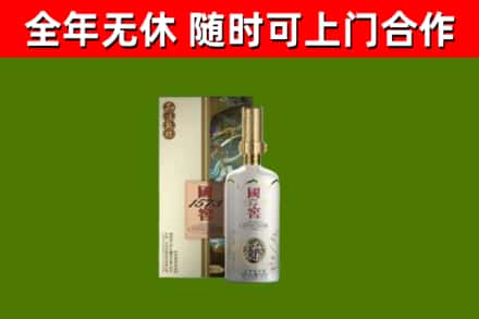 怀化回收国窖1573价格