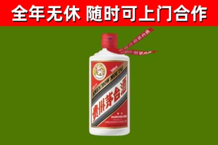 怀化烟酒回收飞天茅台酒.jpg