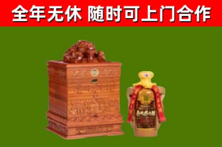 怀化烟酒回收80陈年贵州茅台酒.jpg