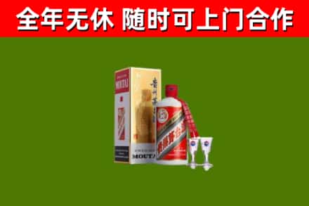怀化烟酒回收贵州茅台酒.jpg
