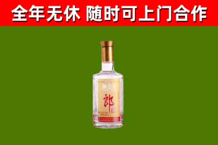 怀化烟酒回收光瓶郎酒.jpg