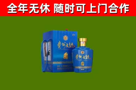怀化烟酒回收贵州大曲.jpg