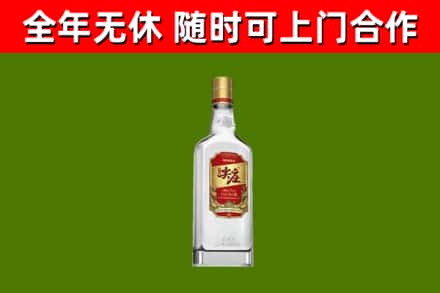 怀化烟酒回收尖庄酒.jpg