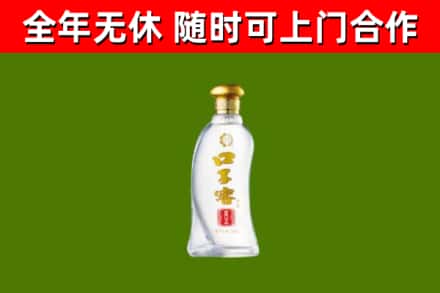 怀化烟酒回收口子窖.jpg