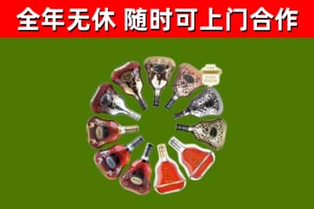怀化回收XO